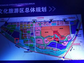 投資4億文化旅游區項目設計與開發策劃咨詢招標公告